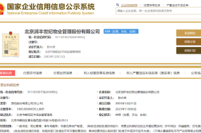 金地集團(tuán)前7月累計(jì)簽約金額達(dá)963.3億元，非居住房地產(chǎn)租賃業(yè)務(wù)表現(xiàn)亮眼