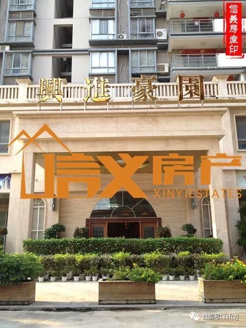 興進(jìn)豪園三期 城北高端住宅精品大六房樓中樓，每平僅6800元